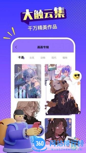 paint绘画 paint绘画软件