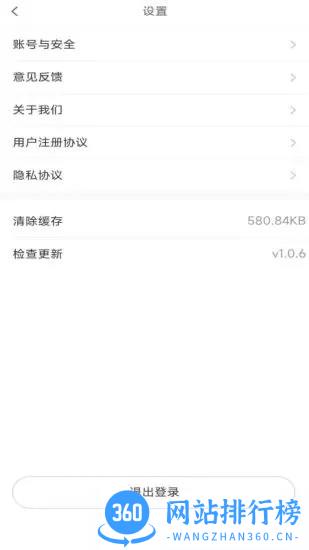 起运连连 起运连连app下载