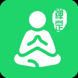 禅定手机软件