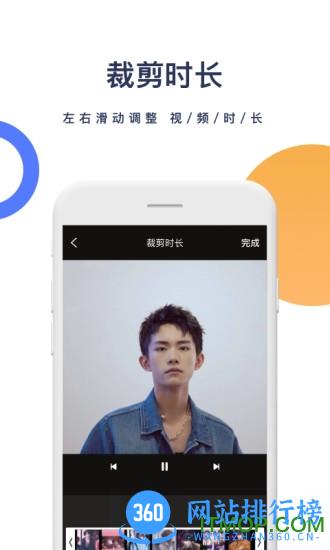 一键去水印app