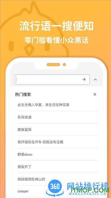 小鸡词典官方版 v2.20.39 安卓版 1