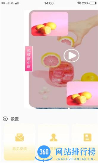 尖叫视频助手手机版 v1.0.1 安卓版 2