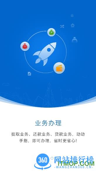 海南住房公积金查询手机版 v2.0.6 安卓版 2
