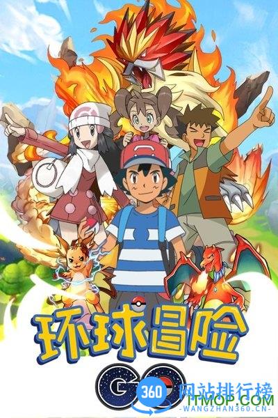 环球冒险手游九游版 v1.2.16 安卓版 0