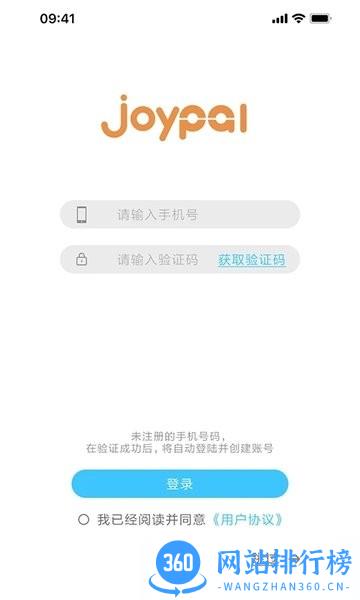 joypal按摩椅 v1.0.8 安卓版 0