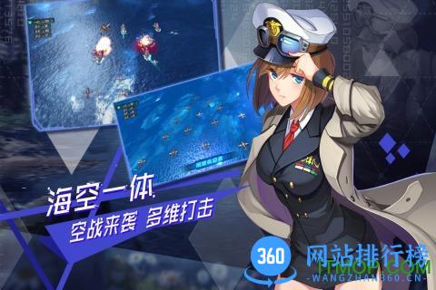 超次元大海战手游 v1.5.0 安卓版 2