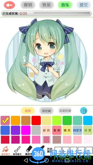 漫芽糖二次元创作软件 v7.4.0安卓版 1