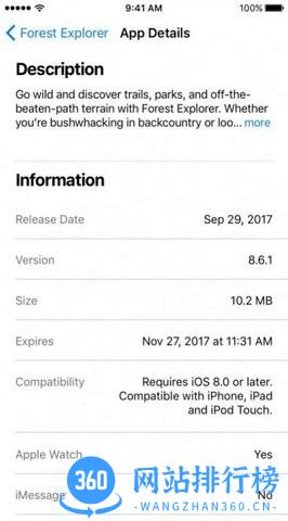 testflight测试版手机版 2.0.3 安卓版 0