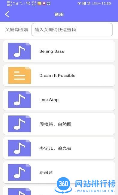 DLAN投屏app
