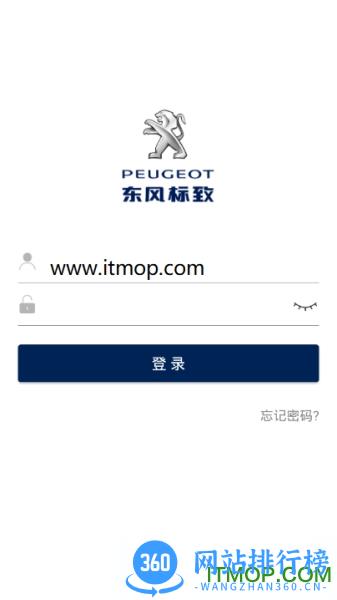 东风标致智行 v4.0.0安卓版 1