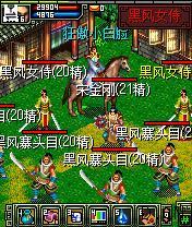 侠义ol小米版