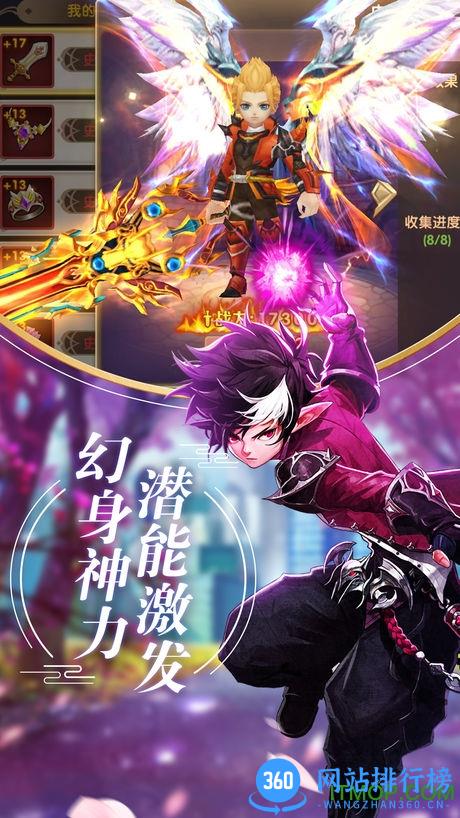 宿命契约九游平台 v3.0 安卓版 2