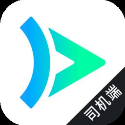 大雁出行司机端软件