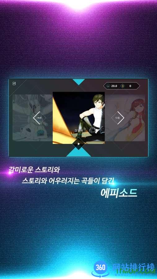 Travel Square汉化内购破解版(旅游广场) v3 安卓全曲目解锁完整版 3