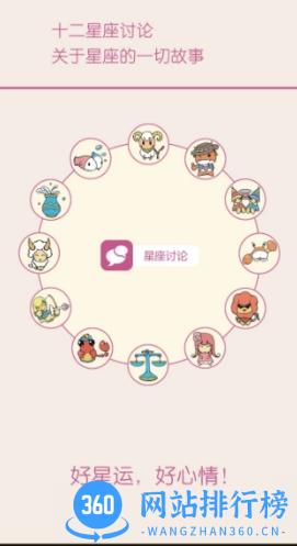 白小姐三肖三码期期中 v9.3.0手机版 0
