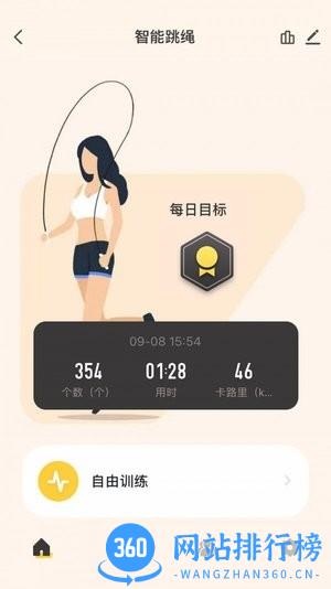 喵喵智能下载 喵喵智能