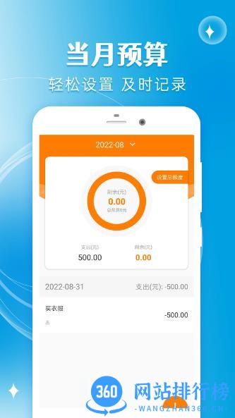 新橙优品 v1.0.0 官方安卓版 3