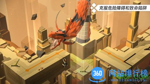 劳拉Lara Croft GO v2.1.8 安卓版 3