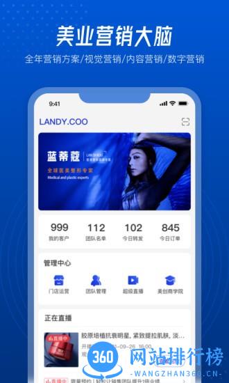 美创引擎app v1.7.30 安卓版 2