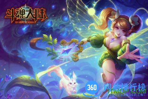 斗魂大陆游戏手机版 v0.6.0 安卓版 2