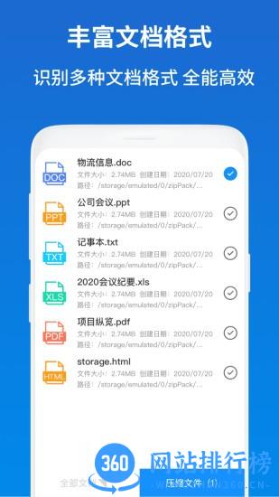 解<a href=/zt/1964-0.html target=_blank class=infotextkey>压缩app</a>