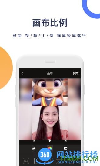 一键去水印软件免费版 v3.5.0 安卓版 0