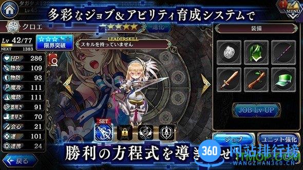 为谁而炼金国服手游 v4.0.0 官网安卓版 2