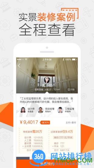 过家家下载 过家家