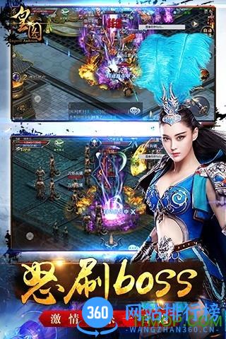 九游版皇图手游