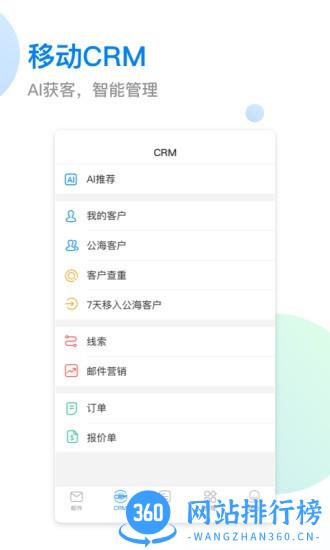 小满okki官方版 v5.2.0 安卓版 2