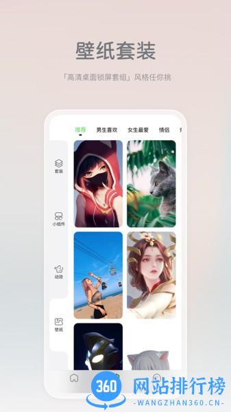 米卡盒子 v2.0.11 安卓版 3