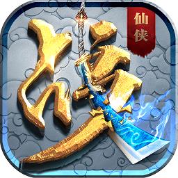 3456玩百战天下手机版