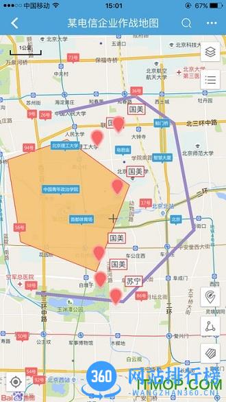 地图无忧免费版