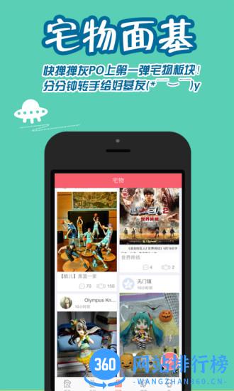 第一弹app 第一弹app