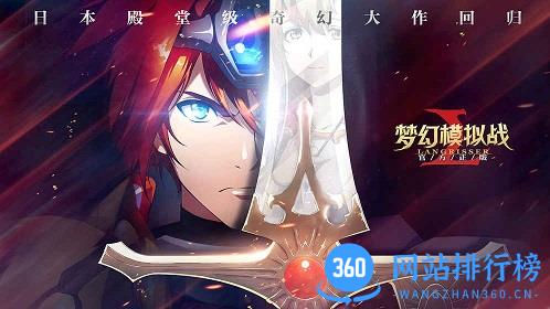 梦幻模拟战内购破解版 v1.3.2 安卓无限钻石金币修改版 0
