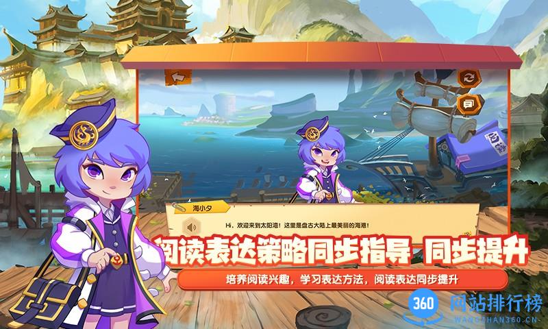 核桃阅读启蒙 v1.0.4 安卓版 2