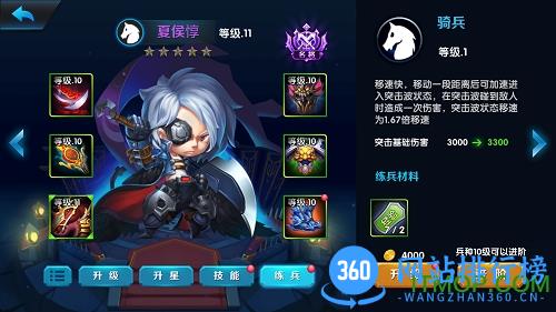 霸业纵横 霸业纵横手游