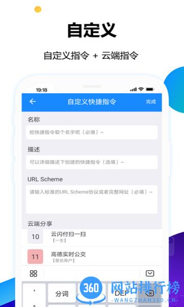 电子公交卡亮码助手 电子公交卡亮码助手软件