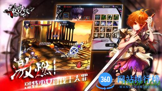 妖刀少女异闻录<a href=/zt/5469-0.html target=_blank class=infotextkey>百度版</a>