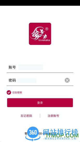 爱卡卡创业版app 爱卡卡创业版