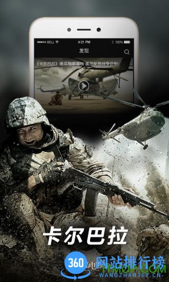 南瓜电影hd v3.8.0安卓版 0