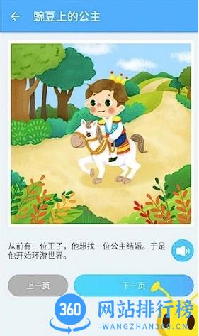 黄大仙三肖三码资料全年 v2.5.9手机版 1
