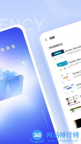 超能优化卫士手机版 v1.0.4 安卓版 0