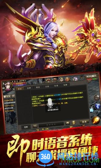 屠神游戏九游版 v1.7 安卓版 3