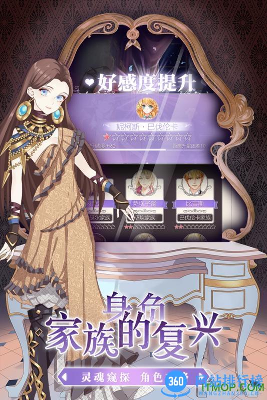 螺旋圆舞曲百度最新版 v4.39 安卓版 2