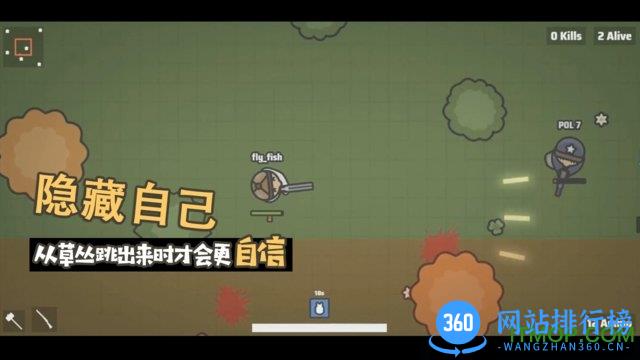 丛林幸存者游戏内购破解版 v1.0.1 安卓版 2