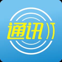 中国通讯市场网app最新版
