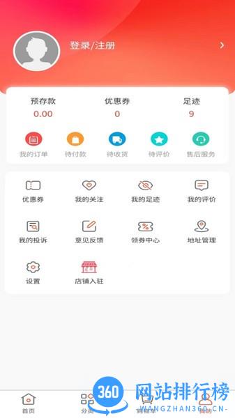 京广商城app v1.0.22 安卓版 2