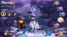 b3fb43166d224f4a0cfe439c01f790529922d1dd.jpg 御剑情缘网易版