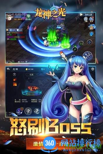 龙神之光内购破解版 v2.0  安卓无限钻石版 0